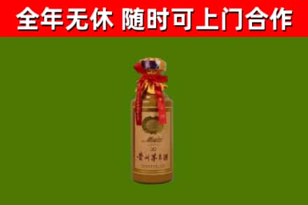 石拐回收茅台价格
