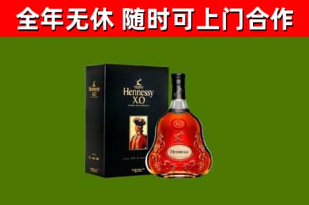 石拐回收轩尼诗多少钱