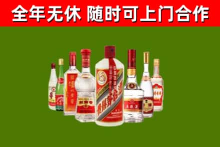 石拐回收名酒