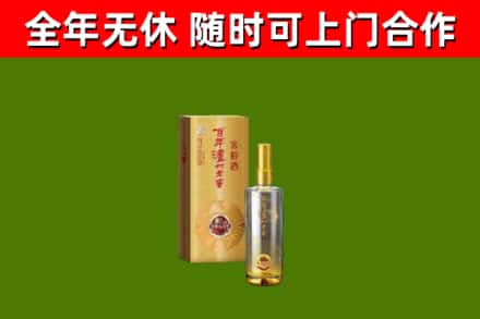 石拐烟酒回收百年泸州.jpg