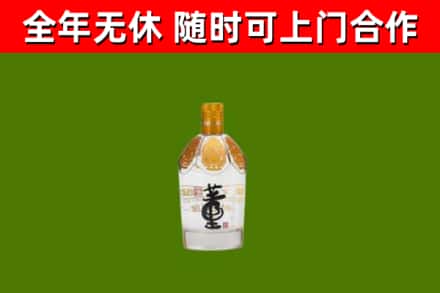 石拐回收董酒