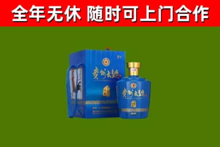 石拐回收贵州大曲