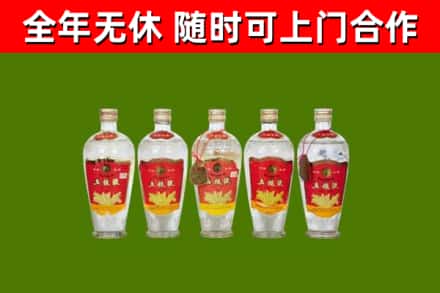 石拐回收老五粮液
