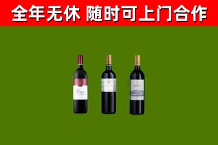 石拐回收拉菲红酒