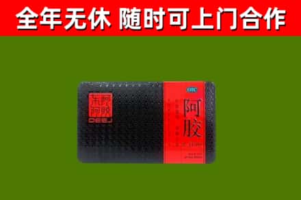 石拐回收阿胶