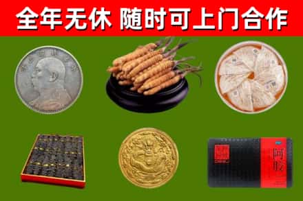 石拐烟酒回收名贵礼品.jpg